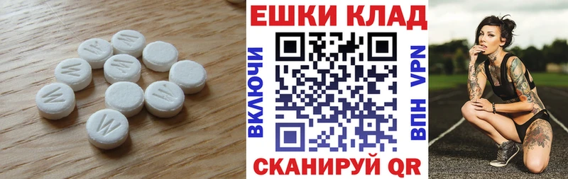 наркотики  Пугачёв  гидра сайт  Ecstasy 280 MDMA 