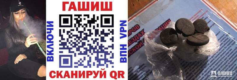 Гашиш гашик  закладка  Пугачёв 