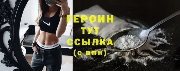 гашик Армянск