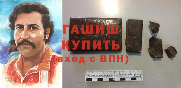 ГАЛЛЮЦИНОГЕННЫЕ ГРИБЫ Арсеньев