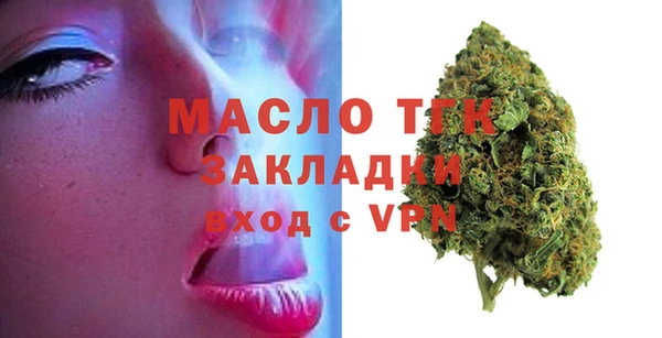 гашик Армянск