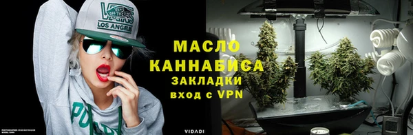 гашик Армянск