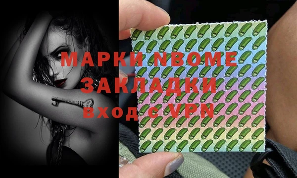 гашик Армянск