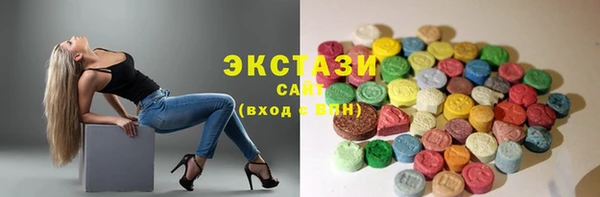 ГАЛЛЮЦИНОГЕННЫЕ ГРИБЫ Арсеньев