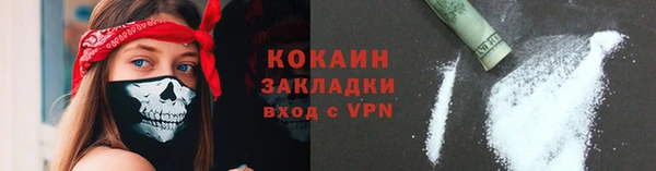 гашик Армянск