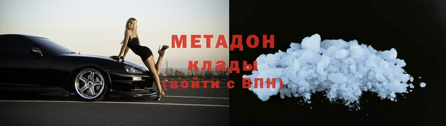 ГАЛЛЮЦИНОГЕННЫЕ ГРИБЫ Арсеньев