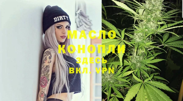 ГАЛЛЮЦИНОГЕННЫЕ ГРИБЫ Арсеньев