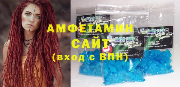 ГАЛЛЮЦИНОГЕННЫЕ ГРИБЫ Арсеньев