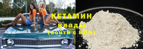 гашик Армянск
