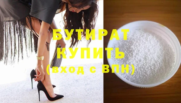 гашик Армянск