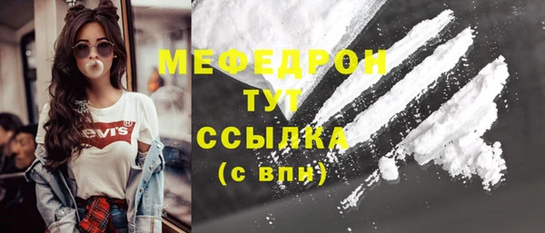 гашик Армянск
