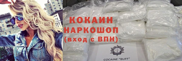 гашик Армянск