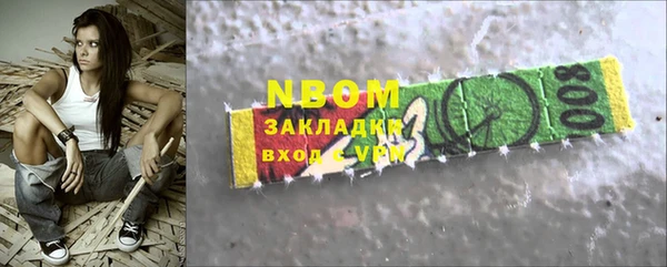 ГАЛЛЮЦИНОГЕННЫЕ ГРИБЫ Арсеньев