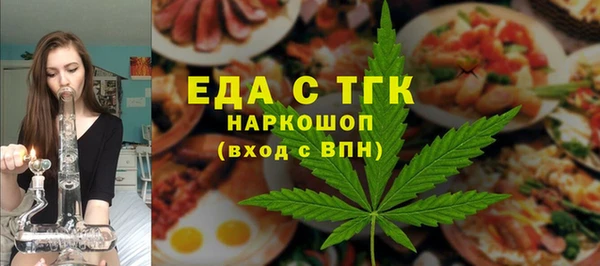 ПСИЛОЦИБИНОВЫЕ ГРИБЫ Магас