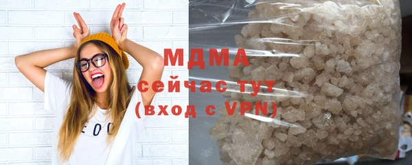 гашик Армянск