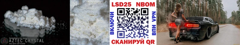 ЛСД экстази кислота  купить наркотики цена  Пугачёв 
