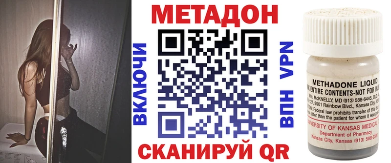 МЕТАДОН мёд  shop как зайти  Пугачёв  купить закладку 