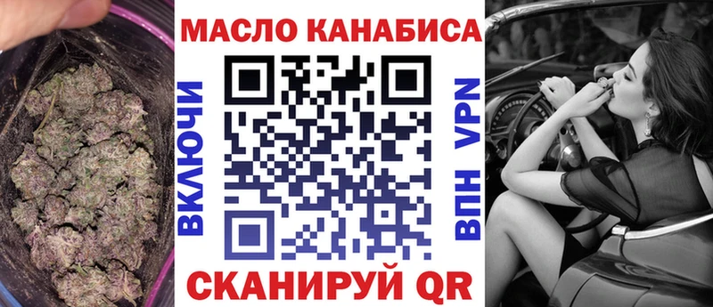Дистиллят ТГК THC oil  МЕГА маркетплейс  Пугачёв 